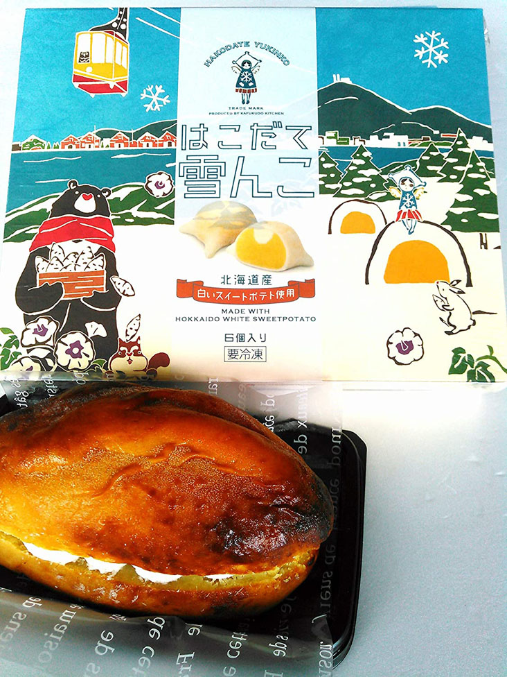 嘉福堂キッチン はこだて雪んことスイートポテトセット カタログ品番007