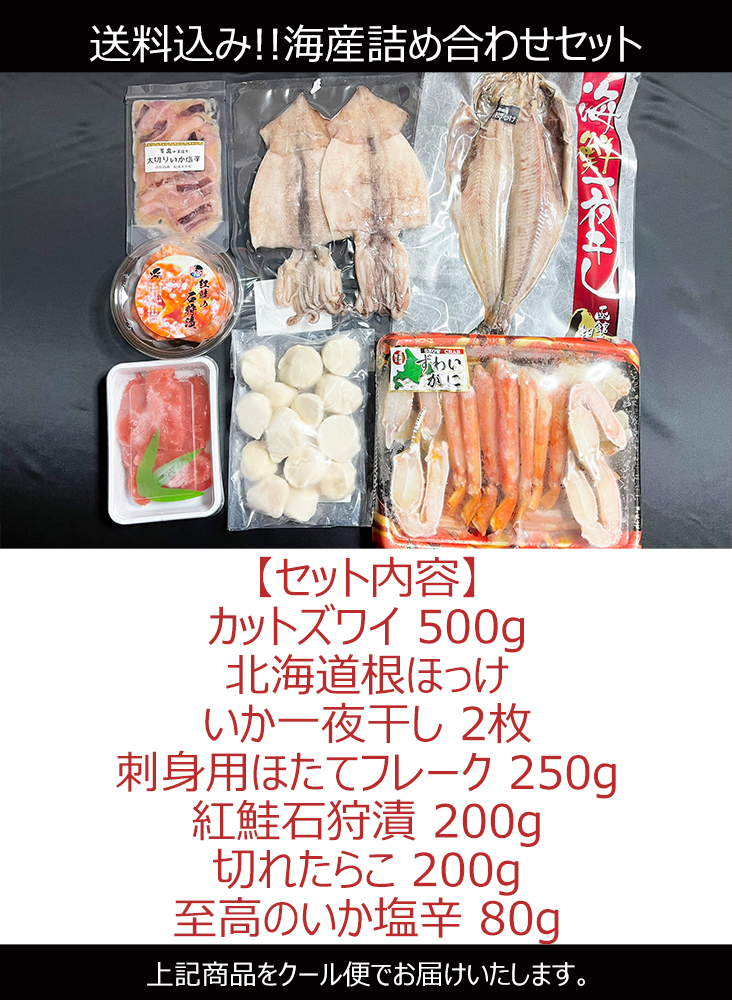 赤レンガセット2025