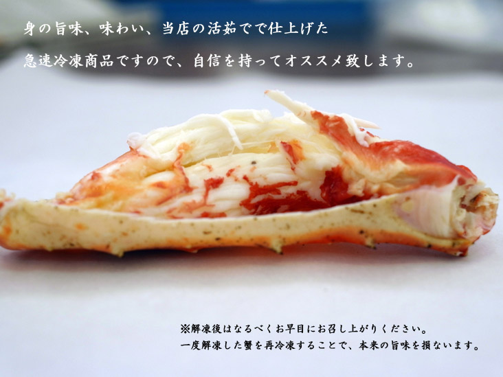 脚身