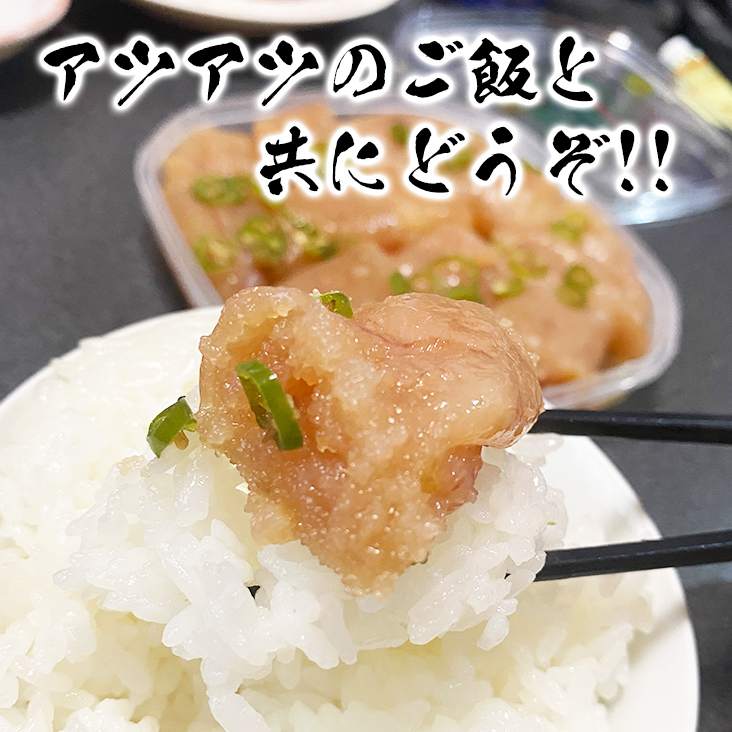 ごはんのお供に！