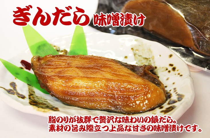 ぎんだら