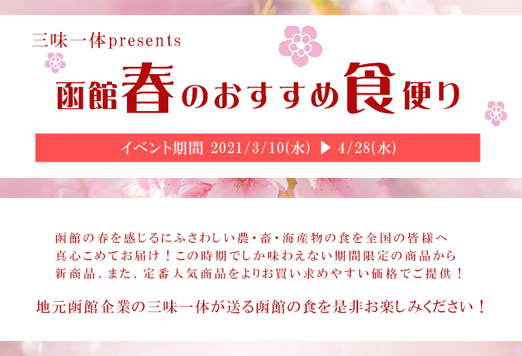 期間限定特価商材３ 函館朝市 元祖かに松前漬 活カニ タラバガニ 毛ガニ 海産物の通販 稲場魚介苑
