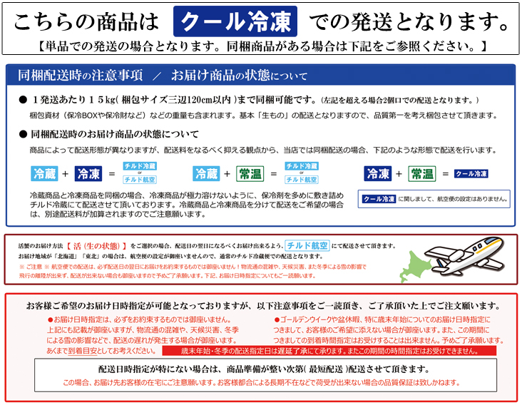 函館布目　社長のいか塩辛