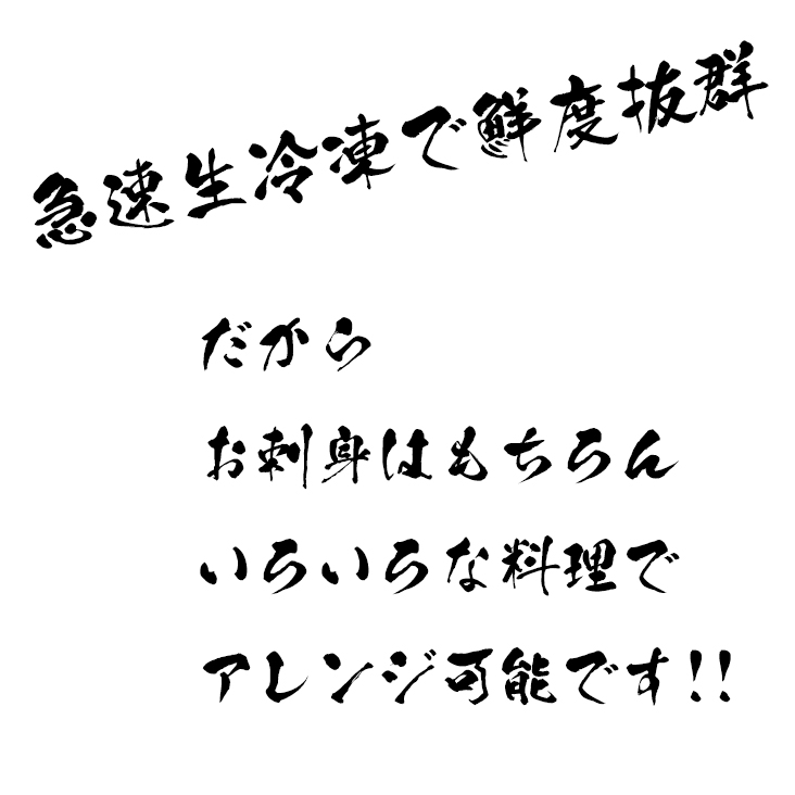 アレンジOK