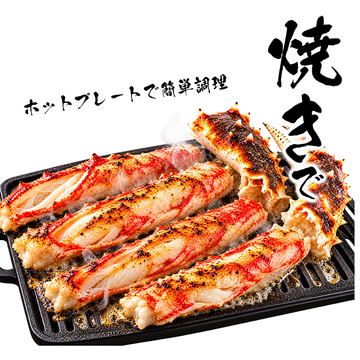 焼きで